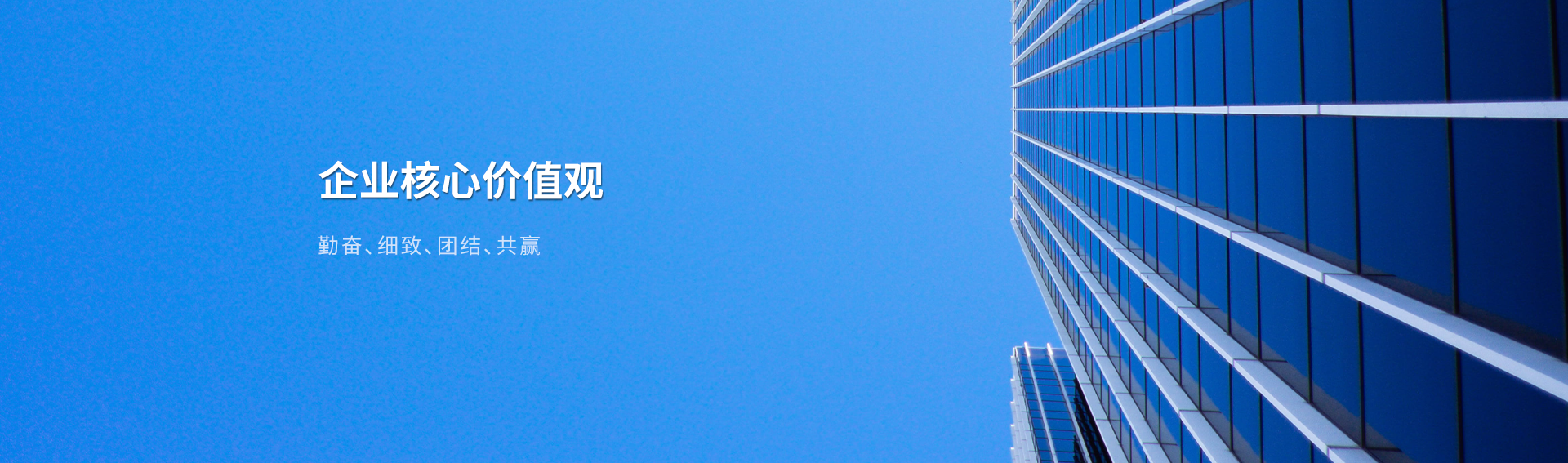 首頁(yè)Banner2